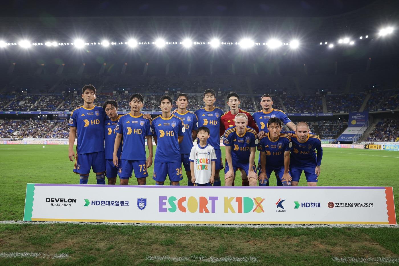 울산 선수들과 1명의 에스코트 키즈가 사진을 찍고 있다.&#40;한국프로축구연맹 제공&#41; 