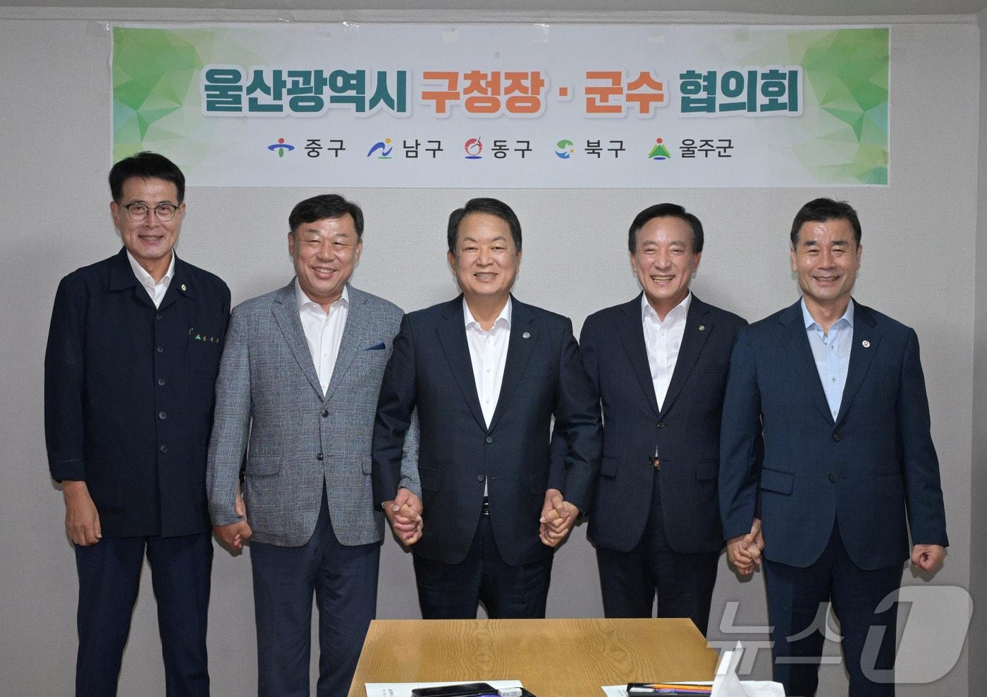 울산광역시 구청장·군수협의회는 19일 중구 소재 식당에서 김영길 중구청장, 서동욱 남구청장, 김종훈 동구청장, 박천동 북구청장, 이순걸 울주군수가 참석한 가운데 조찬 간담회를 개최했다.&#40;울산 남구 제공&#41;