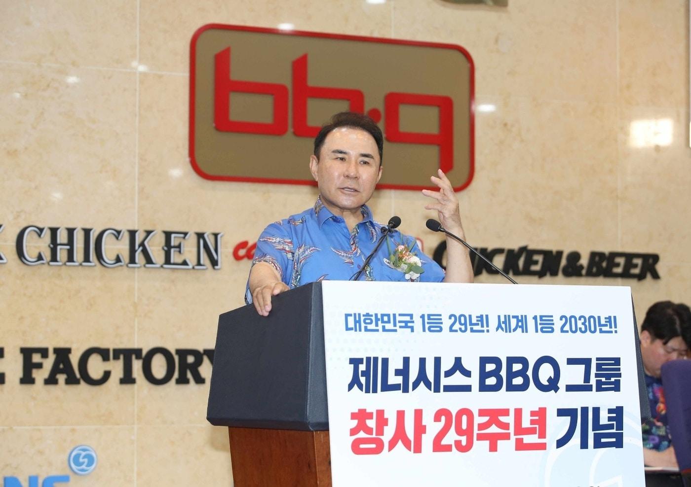 윤홍근 제너시스BBQ 그룹 회장이 창립 29주년 기념식에서 패밀리와 임직원이 참석한 가운데 기념사를 발표하고 있다.&#40;제너시스BBQ 그룹 제공&#41;