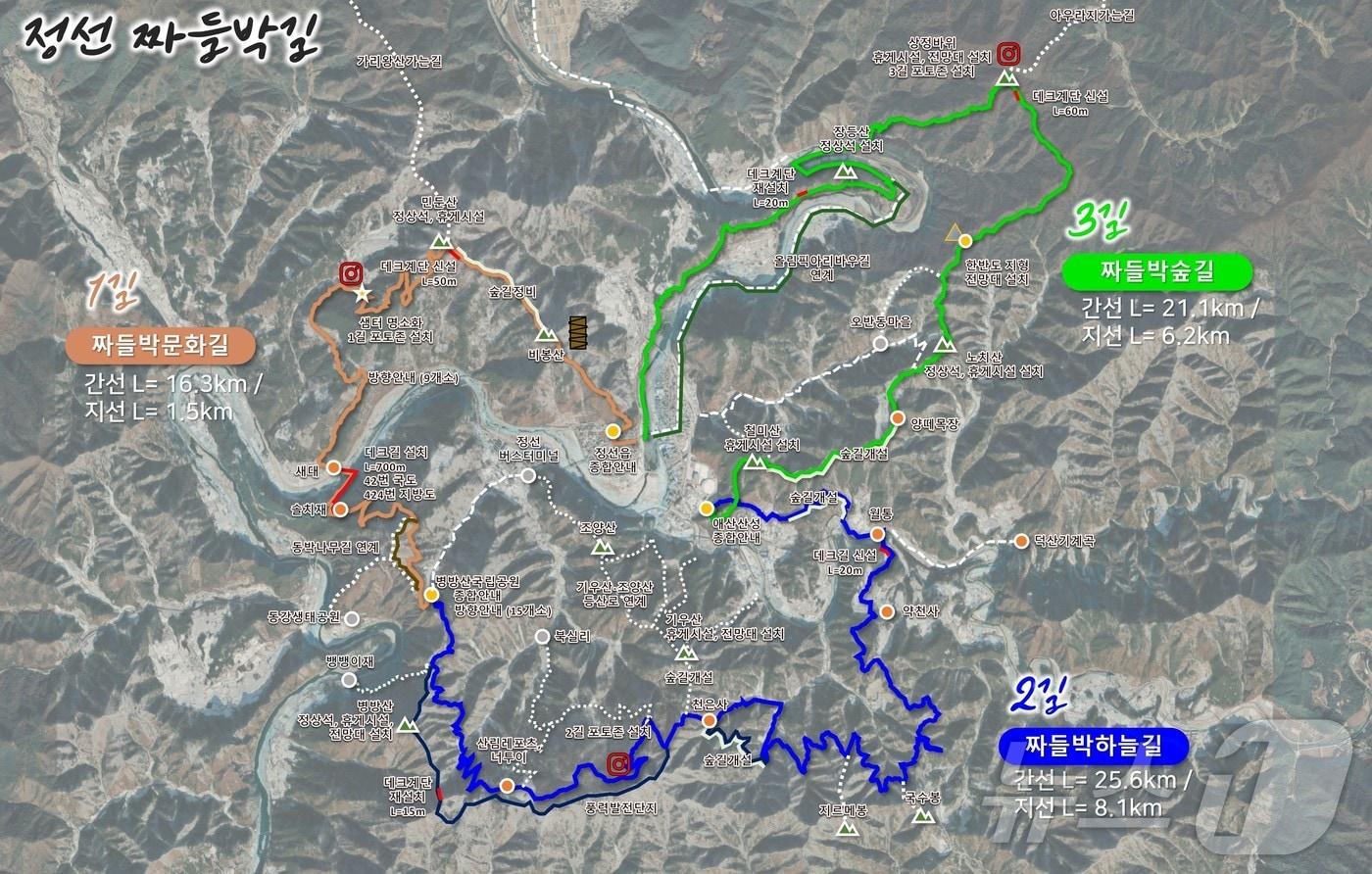 강원 정선군의 &#39;정선 짜들박길&#39; 조성 안내도. &#40;정선군 제공&#41; 2024.9.2/뉴스1