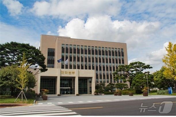 한국교원대학교 전경/뉴스1