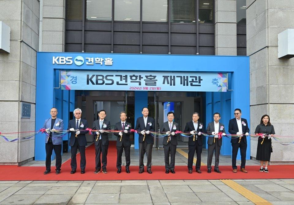 사진제공=KBS