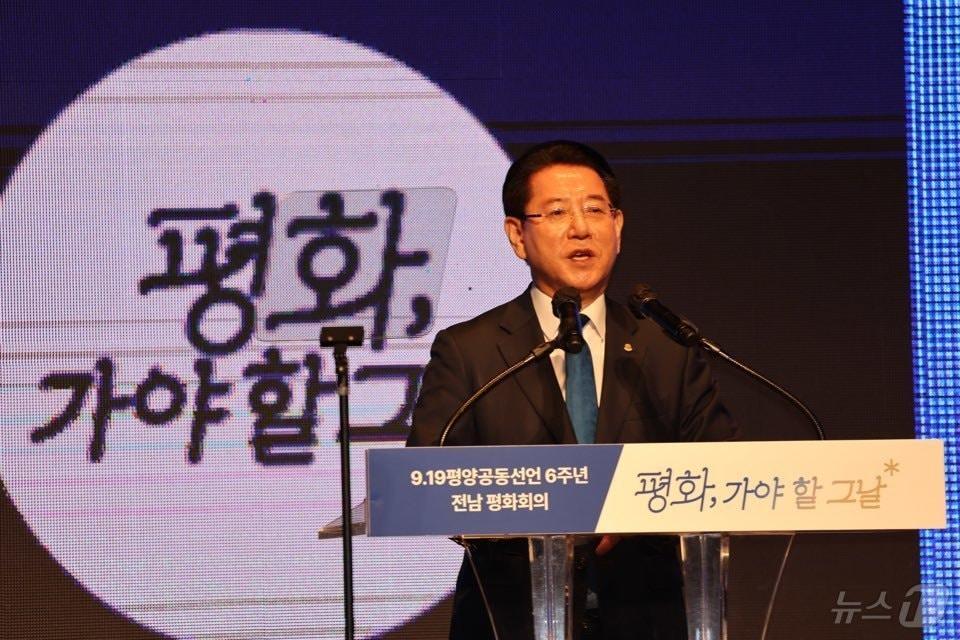 김영록 전남도지사가 20일 호텔현대 바이라한 목포에서 열린 9·19 평양공동선언 6주년 기념포럼 전남 평화회의 개회사를 하고 있다.2024.9.20/뉴스1 ⓒ News1 김태성 기자