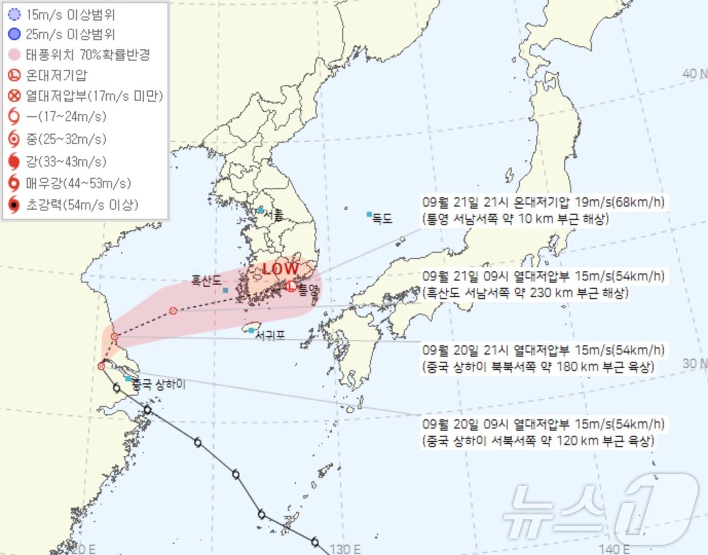 20일 오전 10시30분 기준 제14호 태풍 풀라산 후신 열대저압부 예상 이동경로&#40;기상청 국가태풍센터 제공&#41; ⓒ 뉴스1