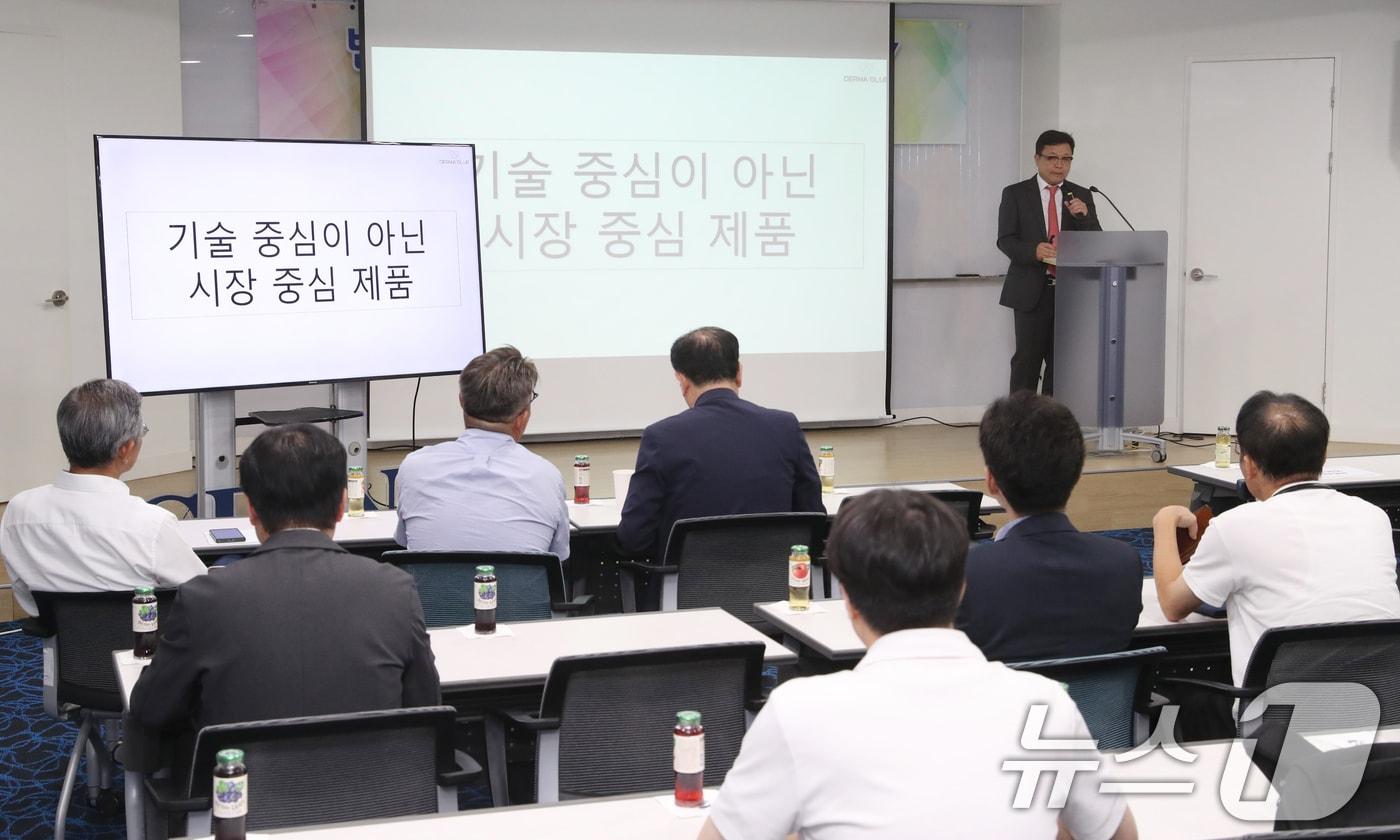 김재봉 더마글루 대표가 20일 오후 경기 성남시 분당구 글로벌디지털혁신네트워크&#40;GDIN&#41;에서 열린 &#39;반려동물 산업 육성 협의회&#39; 제6회 IR&#40;기업설명회&#41;데이에서 성과 공유를 하고 있다. 2024.9.20/뉴스1 ⓒ News1 김영운 기자