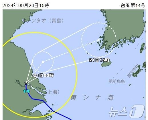 일본 기상청이 예상한 태풍 풀라산의 경로. &lt;출처=일본 기상청&gt;