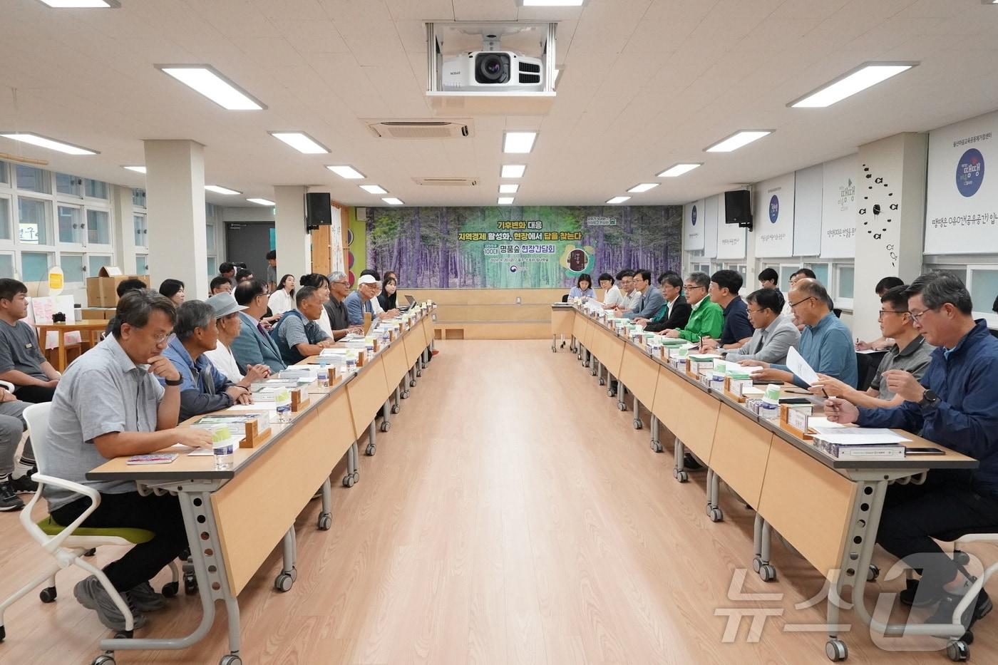 임상섭 산림청장이 20일 울산마을 교육공동체 거점센터에서 관계자들과 간담회를 갖고 있다. &#40;산림청 제공&#41;/뉴스1