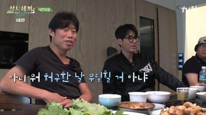 tvN &#39;삼시세끼 Light&#39; 캡처