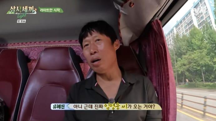 tvN &#39;삼시세끼 Light&#39; 캡처