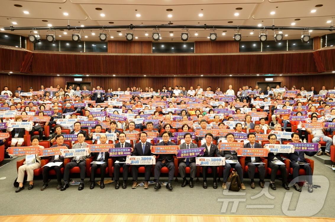 전남 고흥군은 20일 국회에서 &#39;고흥우주선 철도건설 사전 타당성 조사 및 발전 전략 국회 토론회&#39;를 개최하고 단체 기념사진을 찍고 있다.&#40;고흥군 제공&#41;2024.9.21/뉴스1