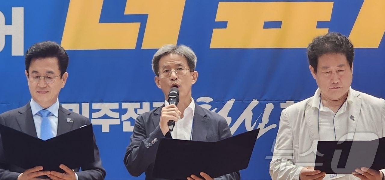 방용승 더민주전북혁신회의 공동대표&#40;가운데&#41;가 친명계 최대 계파인 &#39;더민주전국혁신회의&#39;의 새 상임공동대표로 선출됐다.&#40;혁신회의제공&#41;2024.9.22/뉴스1