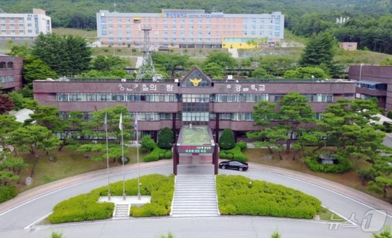 충북 충주시에 소재한 중앙경찰학교 본부 전경. &#40;중앙경찰학교 제공&#41; /뉴스1