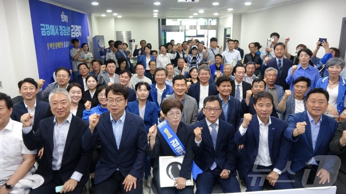 김경지 더불어민주당 금정구청장 후보 선거사무소 개소식.&#40;더불어민주당 부산시당 제공&#41; 