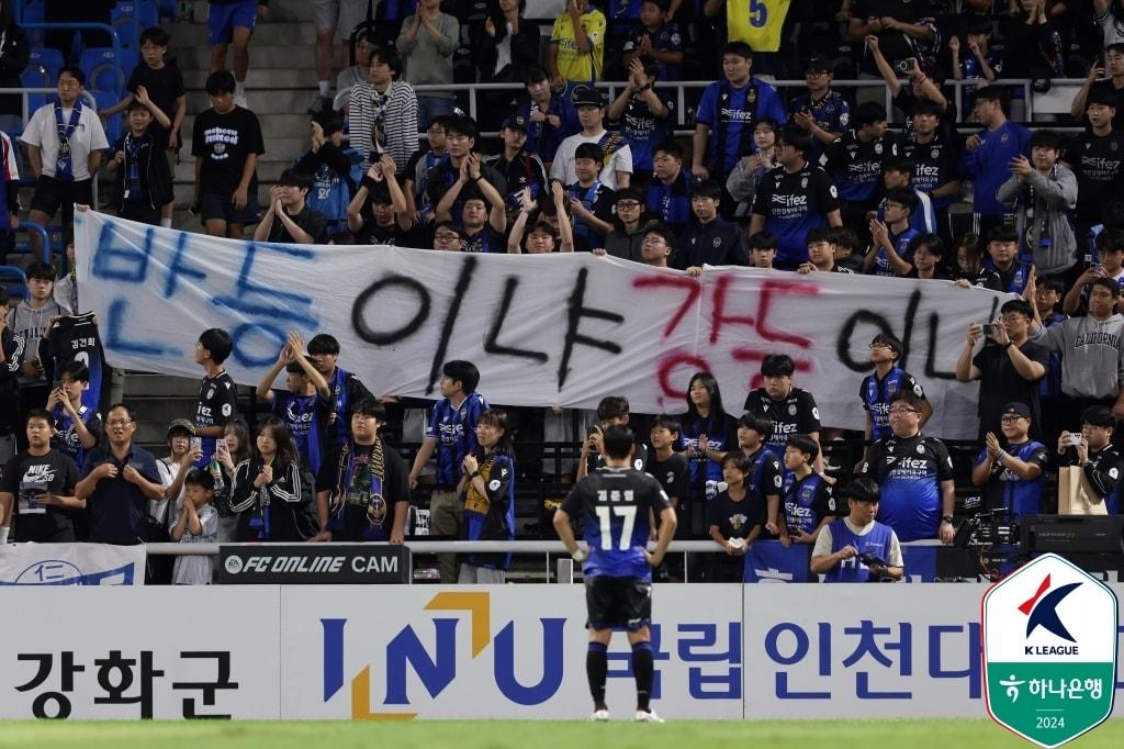  K리그1이 상하위 스플릿을 확정하고 본격적인 우승·잔류 경쟁에 돌입한다.&#40;프로축구연맹 제공&#41;