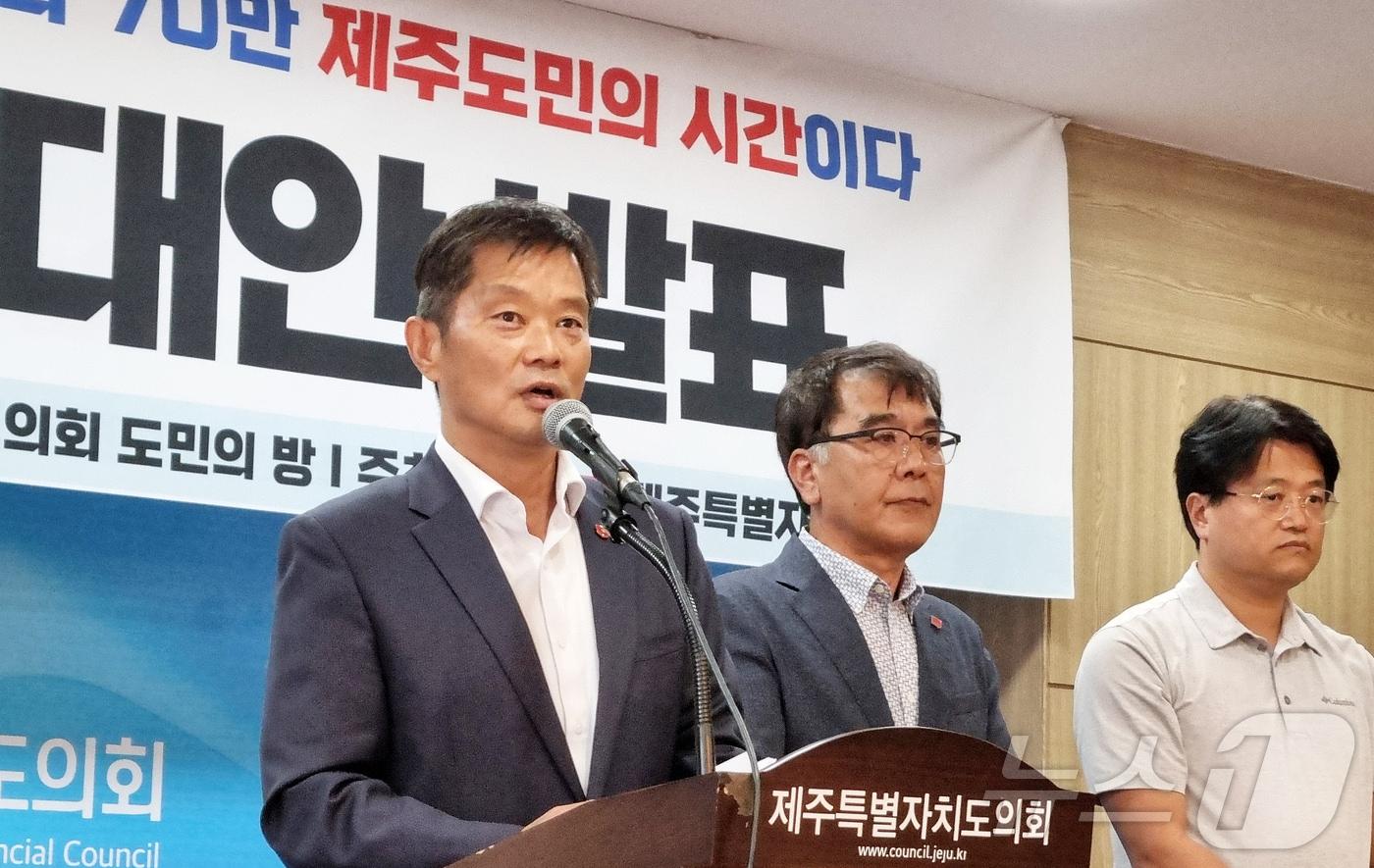 김명호 진보당 제주도당 위원장이 23일 오전 제주도의회 도민카페에서 기자회견을 하고 있다.2024.9.23./뉴스1