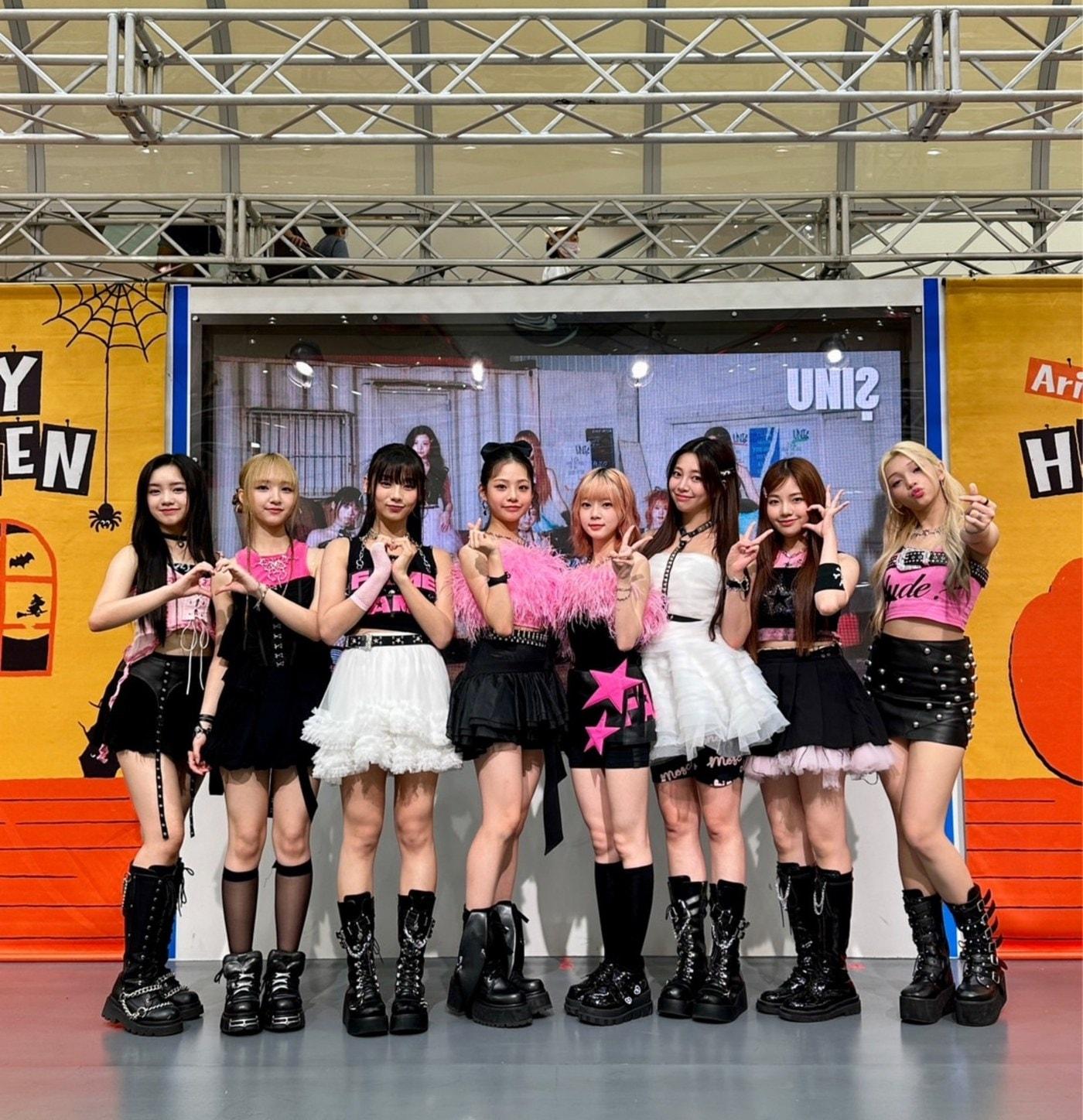 유니스