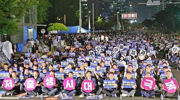 전국금융산업노동조합이 지난 11일 오후 여의도 의사당대로에서 &#39;2024 임단투 총력투쟁 결의대회&#39;를 진행하고 있다.&#40;금융노조 홈페이지 갈무리&#41;