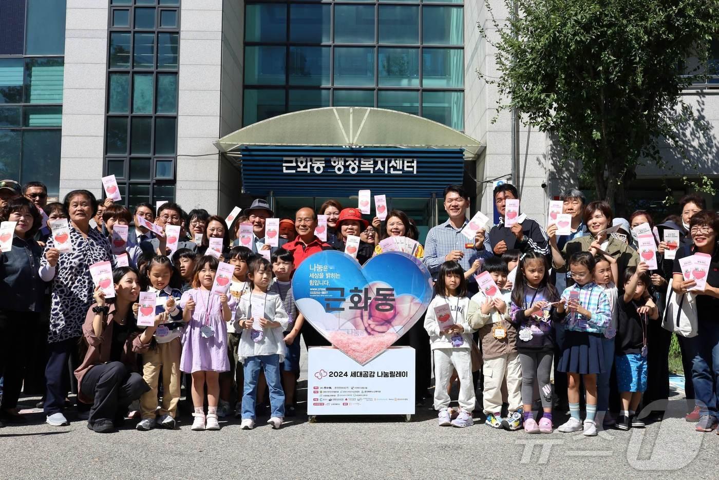 레고랜드, 2024 세대공감 나눔릴레이 캠페인 동참.&#40;레고랜드 제공&#41;