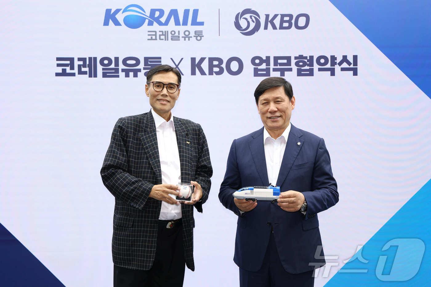 KBO와 코레일유통이 야구 저변확대를 위한 상호 협력 업무협약을 체결했다. &#40;KBO 제공&#41;