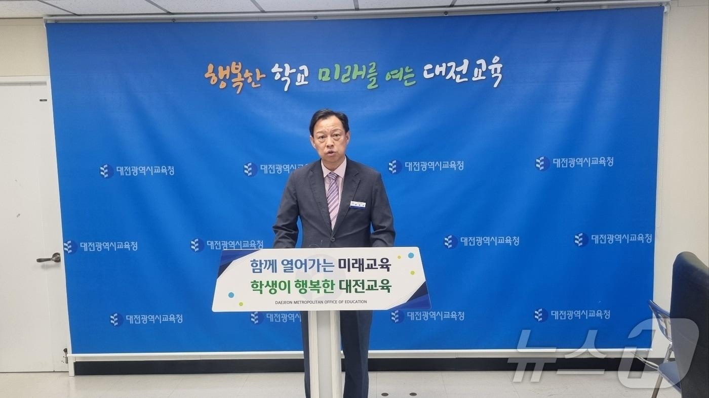 정회근 대전교육청 행정국장이 24일 기자실에서 교내 학교복합시설 건립 추진 브리핑을 하고 있다. &#40;대전교육청 제공&#41; /뉴스1