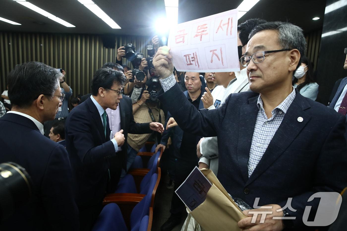 정의정 한국주식투자자연합회 대표와 개인투자자들이 24일 오전 서울 여의도 국회에서 열린 &#39;더불어민주당 정책 디베이트&#40;토론회&#41;: &#39;행복하고 정의로운 대한민국, 금융투자소득세 시행은 어떻게?&#39;를 찾아 방청을 요구하며 항의하고 있다. 2024.9.24/뉴스1 ⓒ News1 이광호 기자