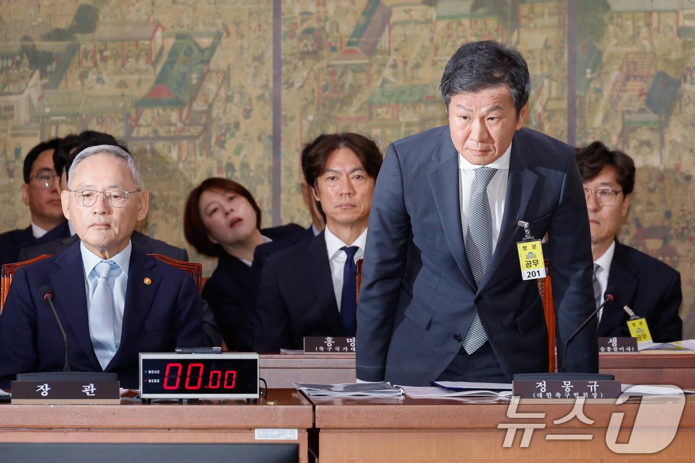 정몽규 대한축구협회장이 24일 오전 서울 여의도 국회 문화체육관광위원회에서 열린 대한축구협회 등에 대한 현안질의에 출석해 인사하고 있다. 왼쪽은 유인촌 문화체육관광부 장관, 두번째 줄 가운데는 홍명보 남자 축구대표팀 감독, 오른쪽에 이임생 기술총괄이사. 2024.9.24/뉴스1 ⓒ News1 안은나 기자