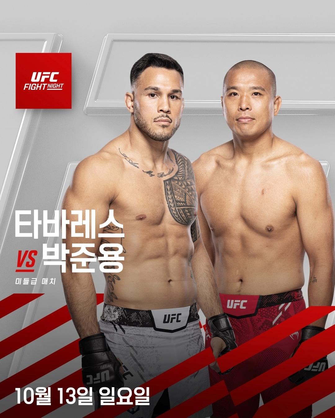 박준용이 10월 13일&#40;한국시간&#41; 미국 네바다주 UFC 에이펙스에서 열리는 &#39;UFC 파이트 나이트: 로이발 vs 타이라&#39; 코메인 이벤트에서 브래드 타바레스와 맞붙는다.&#40;UFC 제공&#41;