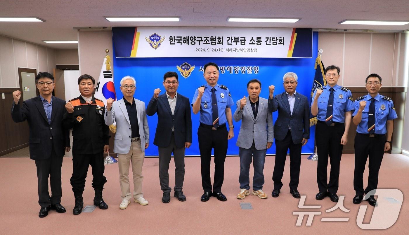 서해지방해양경찰청이 24일 지역내 한국해양구조협회 5개 지부와 함께 해양구조협회 활성화와 민·관 협력 체계 강화를 위한 간담회를 개최한 뒤 기념촬영하고 있다.&#40;서해해경 제공&#41; 2024.9.24/뉴스1 