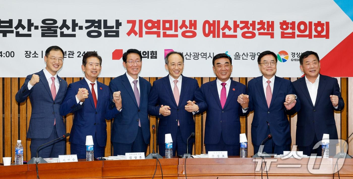 추경호 국민의힘 원내대표와 김두겸 울산시장이 24일 오후 서울 여의도 국회에서 열린 국민의힘-부산·울산·경남 지역민생 예산정책협의회에 참석해 기념 촬영하고 있다. 왼쪽부터 김상욱 의원, 안효대 부시장, 김상훈 정책위의장, 추 원내대표, 김 시장, 서범수 사무총장, 박성민 의원. 2024.9.24/뉴스1 ⓒ News1 안은나 기자