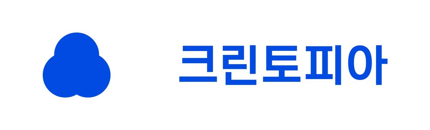 크린토피아가 새로 공개한 CI. /크린토피아 제공