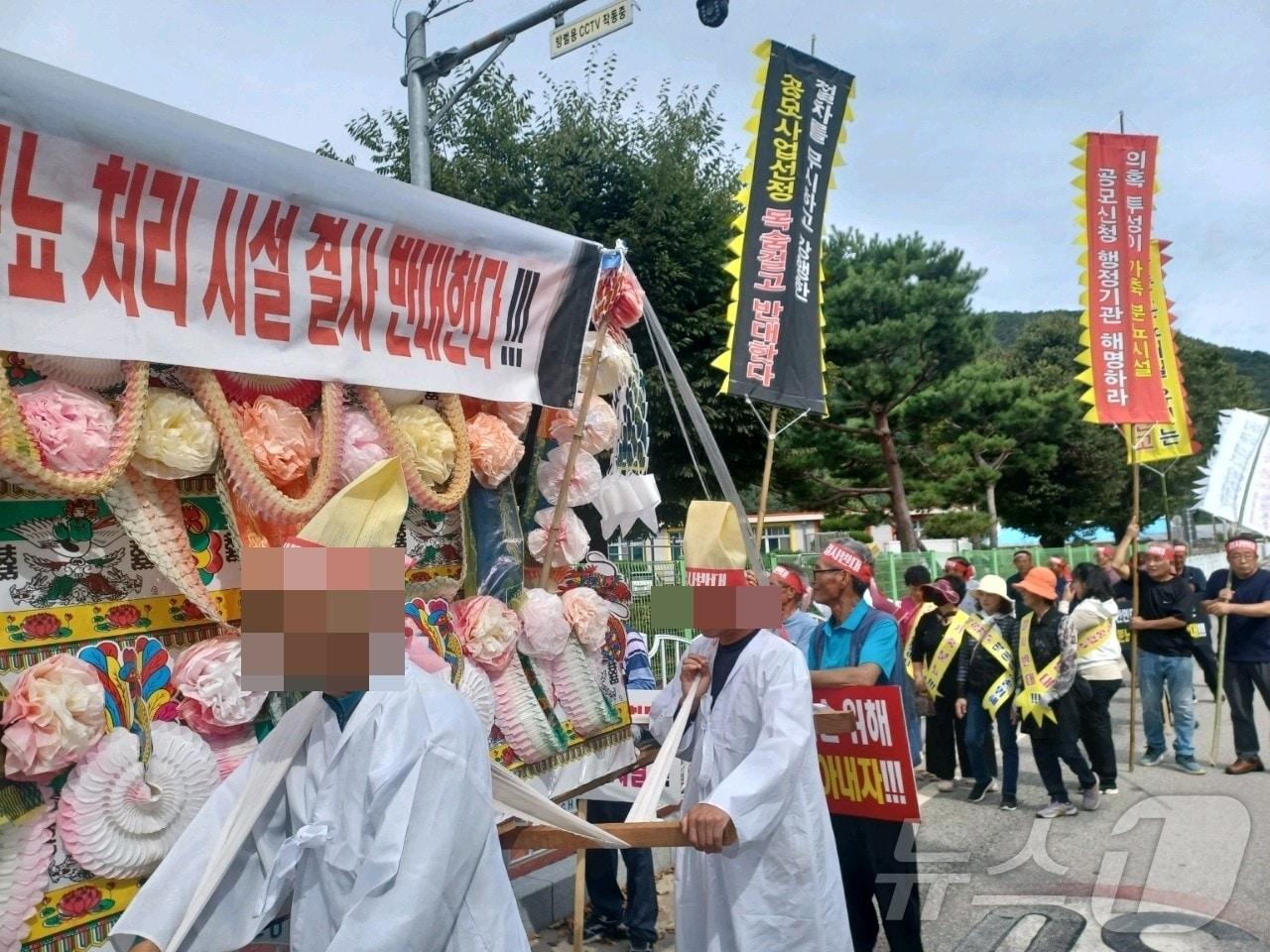 25일 오전 충북 보은군 장안면 주민들이 가축분뇨처리장 사업 철회를 요구하며 시위를 하고 있다. &#40;독자 제공&#41; /뉴스1