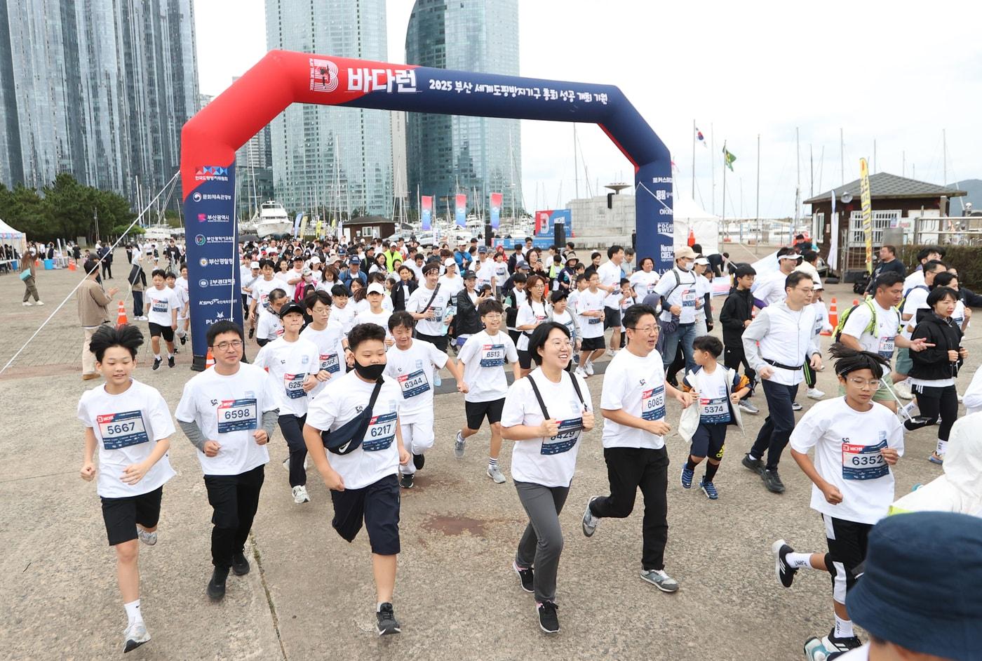 2024 바다런 마라톤이 29일 부산 삼락생태공원에서 열린다. &#40;한국도핑방지위원회 제공&#41;