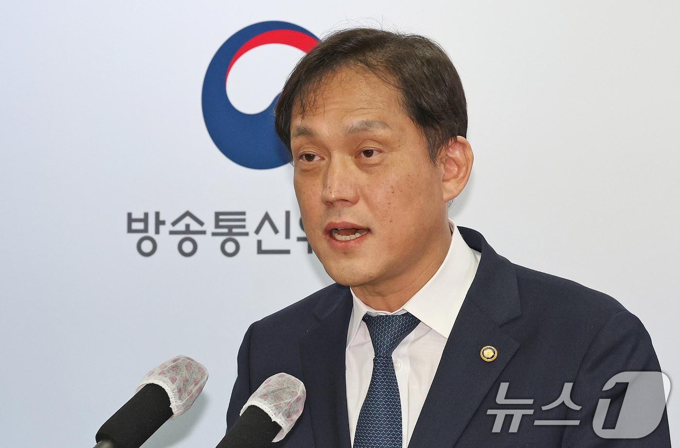 김태규 방송통신위원회 위원장 직무대행. 2024.9.25/뉴스1 ⓒ News1 장수영 기자