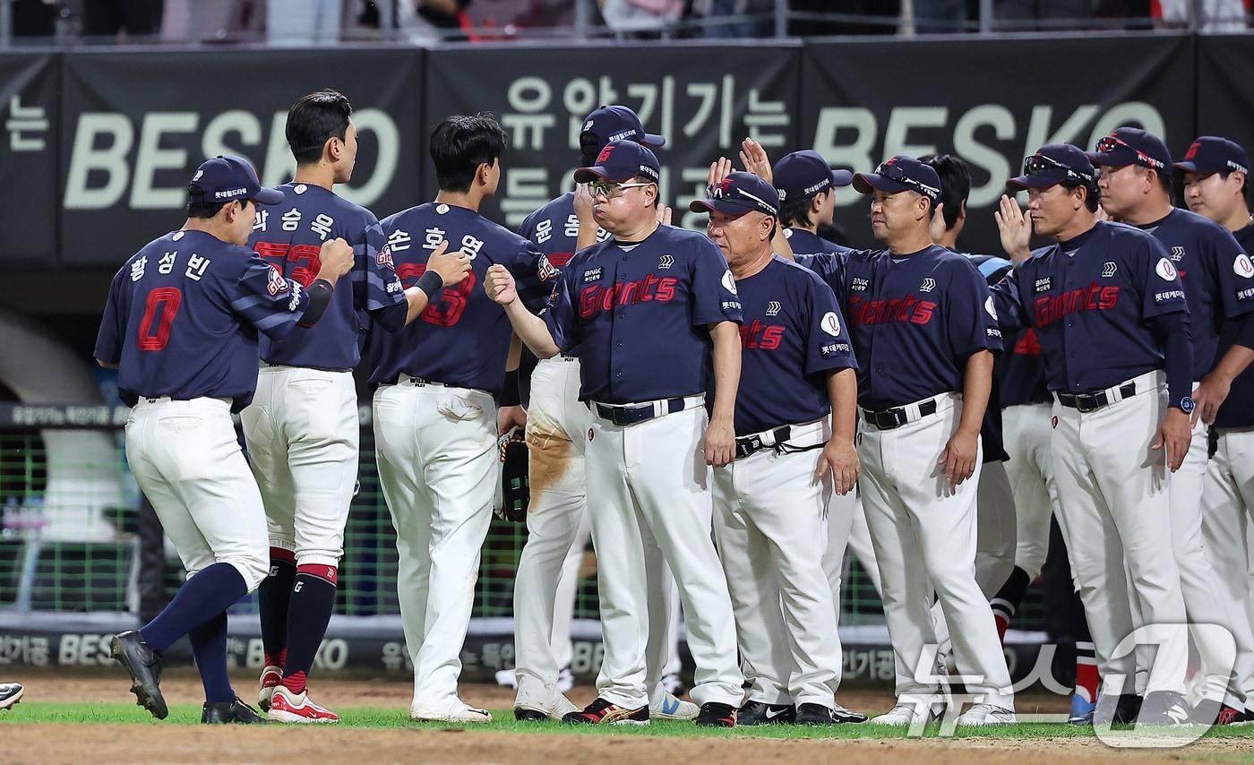 25일 오후 광주 기아챔피언스필드에서 열린 &#39;2024 신한 SOL 뱅크 KBO리그&#39; 롯데 자이언츠와 KIA 타이거즈의 경기에서 5대2 승리를 거둔 롯데 김태형 감독이 선수들과 하이파이브를 하고 있다. 2024.9.25/뉴스1 ⓒ News1 김진환 기자