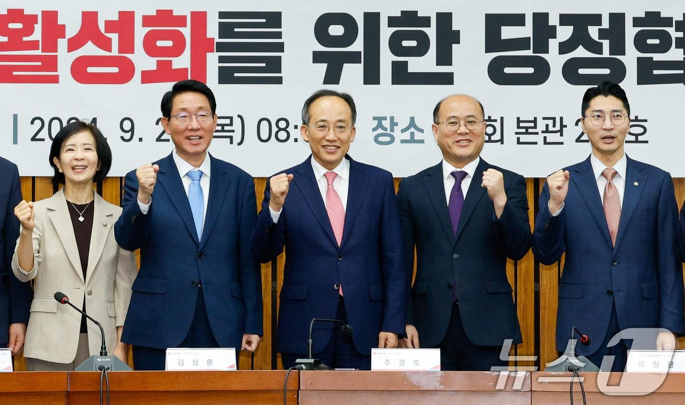 추경호 국민의힘 원내대표와 이창윤 과학기술정보통신부 1차관이 26일 오전 서울 여의도 국회에서 열린 이공계 활성화를 위한 당정협의회에서 기념 촬영하고 있다. 왼쪽부터 최수진 의원, 김상훈 정책위의장, 추 원내대표, 이 차관, 박준태 의원. 2024.9.26/뉴스1 ⓒ News1 안은나 기자