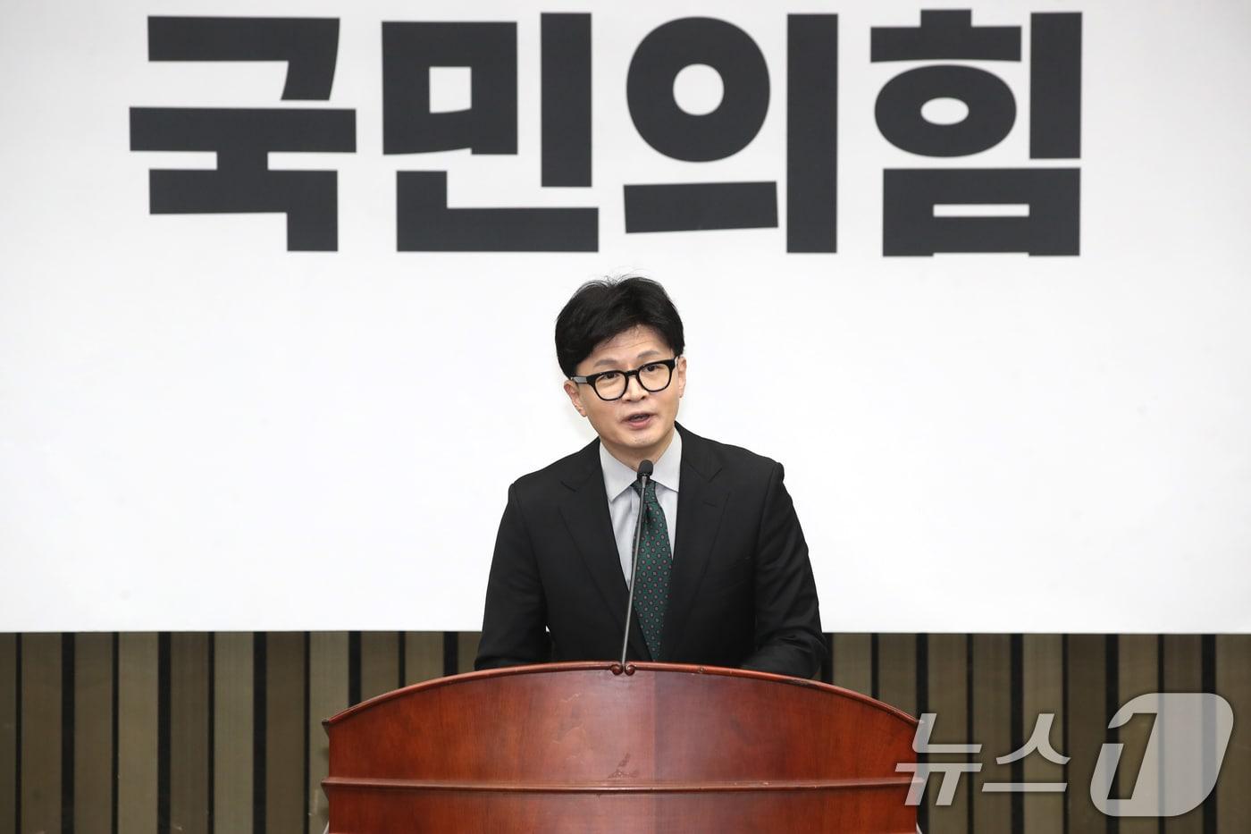 한동훈 국민의힘 대표가 26일 오전 서울 여의도 국회에서 열린 의원총회에서 발언하고 있다. 2024.9.26/뉴스1 ⓒ News1 이광호 기자