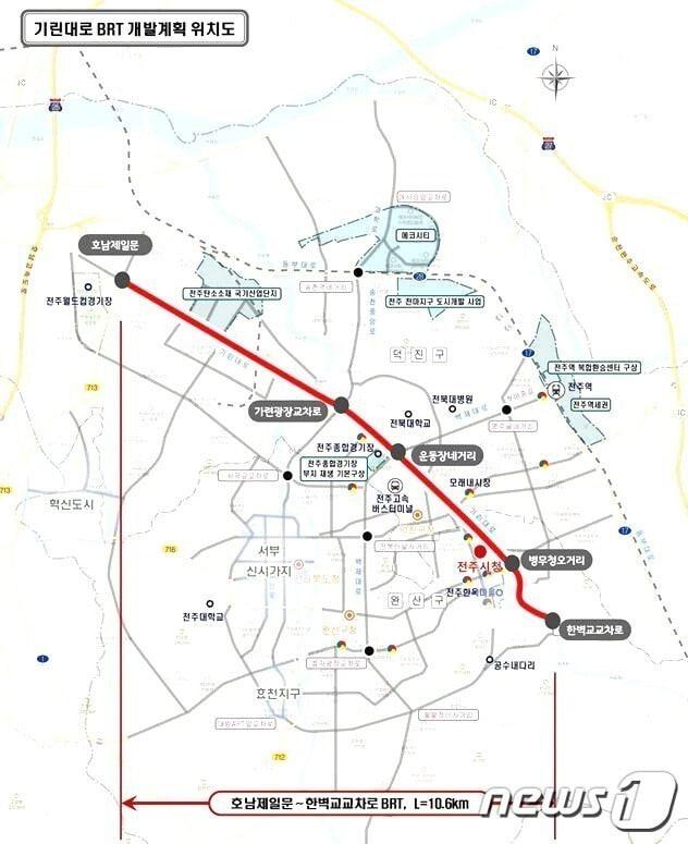 전주시 기린대로 BRT 개발계획 위치도/뉴스1