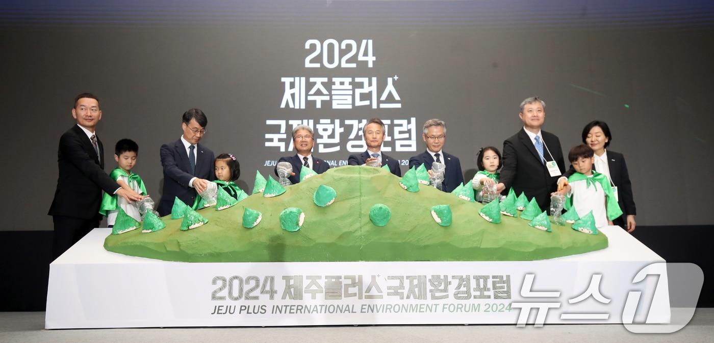 26일 오전 제주 서귀포시 제주부영호텔리조트에서 열린 &#39;2024 제주플러스 국제환경포럼&#39; 개회식에서 내빈들이 어린이들과 2040 플라스틱 제로를 위한 퍼포먼스를 하고 있다. 왼쪽부터 이승현 환경부 폐자원관리과장, 최성유 제주도교육청 행정부교육감, 이상봉 제주도의회의장, 안병옥 한국환경공단 이사장, 진명기 제주도 행정부지사, 윤태형 뉴스1 상무, 이선화 제주국제컨벤션센터 대표이사. 2024.9.26/뉴스1 ⓒ News1 오현지 기자