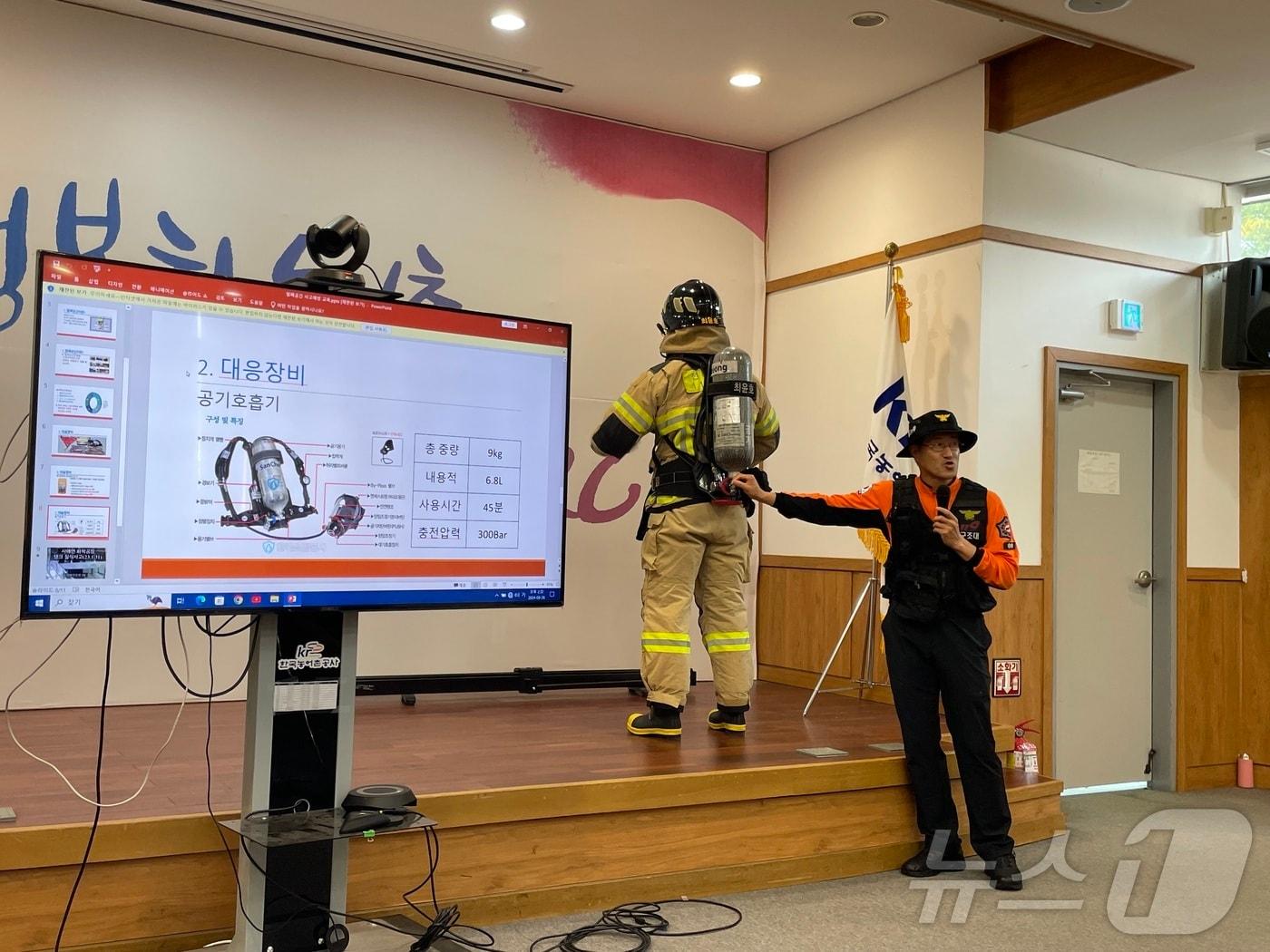 26일 한국농어촌공사 무진장지사가 장수소방서와 합동으로 소방훈련 및 밀폐 공간 긴급구조 훈련을 실시하고 있다.&#40;공사제공&#41;2024.9.25/뉴스1