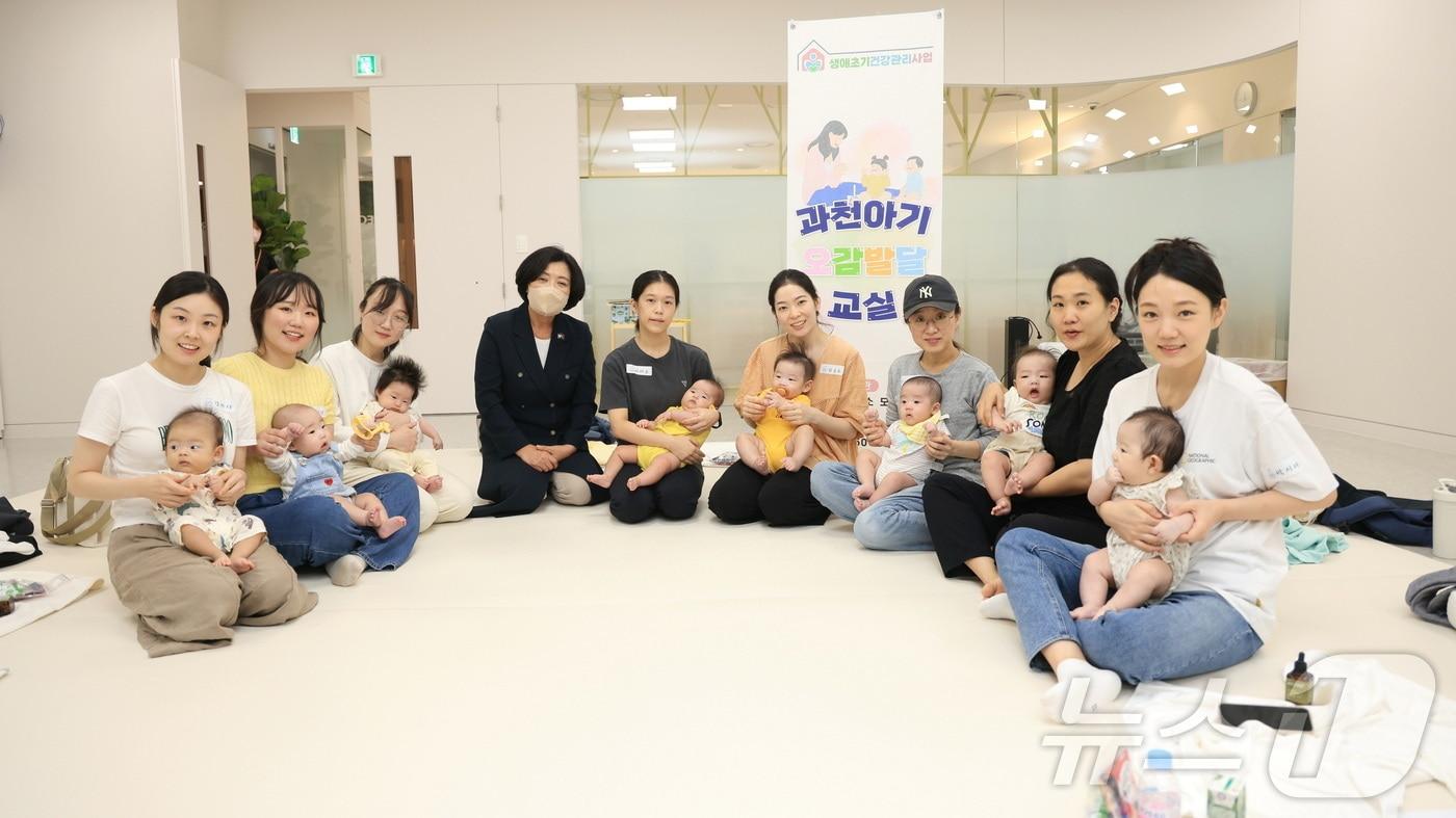 오감발달 교실.&#40;과천시 제공&#41;