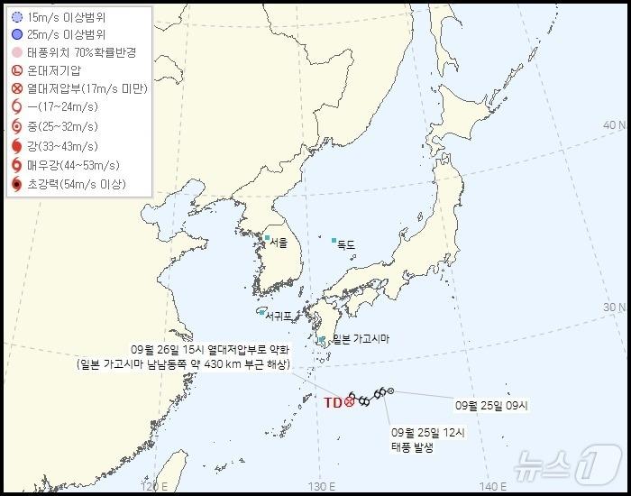 제16호 태풍 시마론이 약화한 열대저압부의 26일 오후 3시 기준 모습&#40;기상청 제공&#41; ⓒ 뉴스1