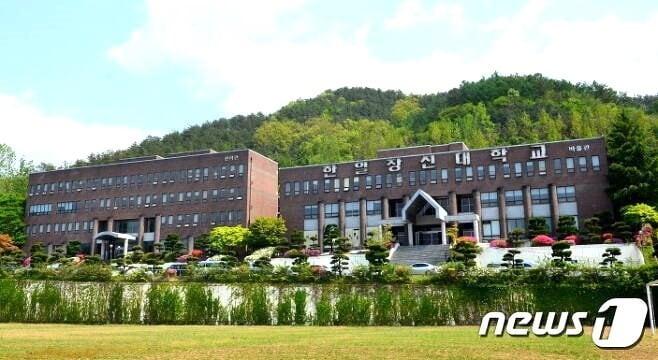 전북자치도 완주군 한일장신대학교 전경/뉴스1