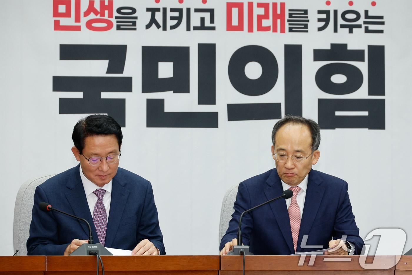 추경호 국민의힘 원내대표&#40;오른쪽&#41;와 김상훈 정책위의장이 27일 오전 서울 여의도 국회에서 열린 원내대책회의에 자리하고 있다. 2024.9.27/뉴스1 ⓒ News1 안은나 기자