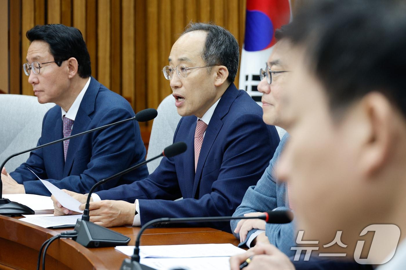 추경호 국민의힘 원내대표가 27일 오전 서울 여의도 국회에서 열린 원내대책회의에서 모두 발언하고 있다. 2024.9.27/뉴스1 ⓒ News1 안은나 기자