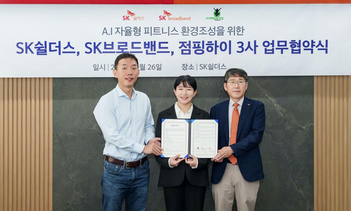  장웅준 SK쉴더스 물리보안사업부장&#40;왼쪽부터&#41;과 윤하이 점핑하이 대표, 최정호 SK브로드밴드 수도권 CP담당. &#40;SK쉴더스 제공&#41;