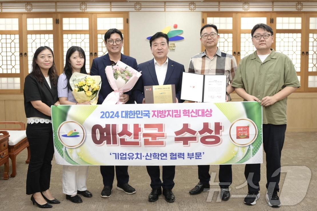 최재구 예산군수&#40;오른쪽 세번째&#41;와 직원들이 ‘2024 대한민국 지방지킴 대상’을 수상한 뒤 기념촬영을 하고 있다. &#40;예산군 제공&#41; /뉴스1