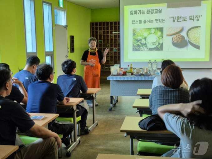 강원특별자치도교육청교육연수원이 6급 미래인재 양성과정 2기 연수생을 대상으로 식생활 교육 프로그램을 진행하고 있다.&#40;강원도교육청 제공&#41;