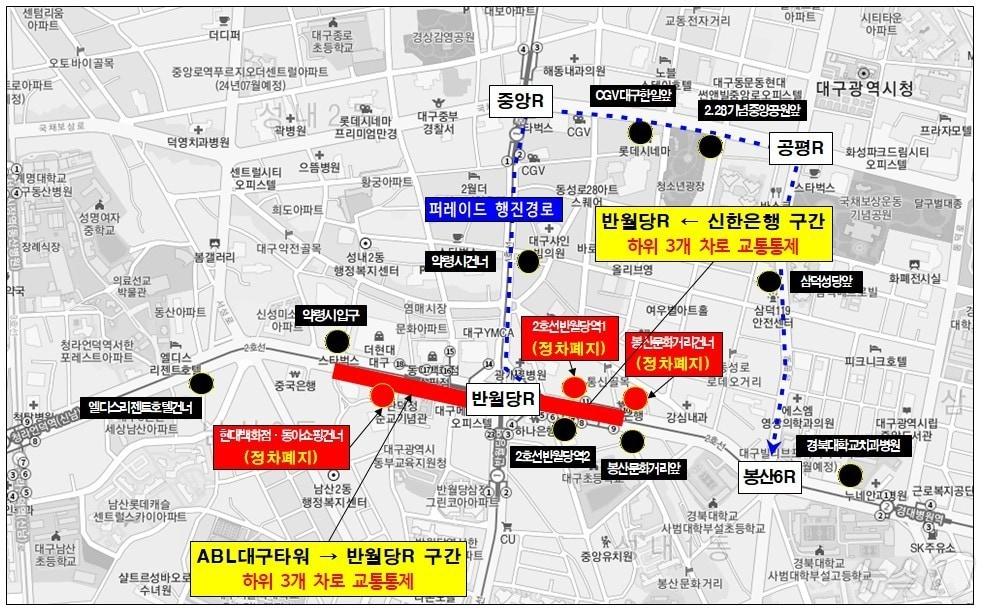 대구 퀴어축제가 열리는 28일 행사 장소가 갑자기 변경돼 주말 도심에서 교통 혼잡이 예상된다.대구시는 행사가 열리는 지역의 일부 시내버스 정류소를 무정차 운행하기로 했다.&#40;대구시 제공&#41;