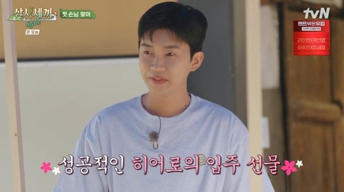 tvN &#39;삼시세끼 라이트&#39; 캡처