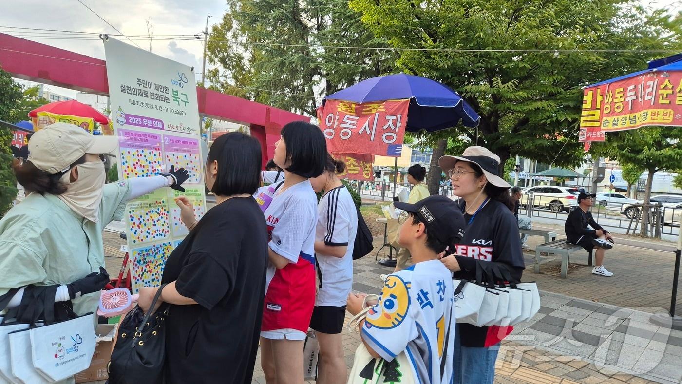 지난 12일 기아챔피언스필드 현장에서 주민들이 &#39;2025 북구 공공실천의제&#39; 투표를 하고 있다.&#40;북구 마을자치 도시재생센터 제공&#41;/뉴스1